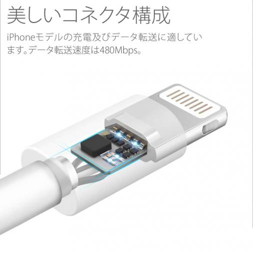 USB Lightningケーブル 2m 2.4A 8pin 【MFi認定済み】