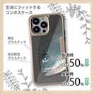 【Compos-Case】ブルーアイ　メジナ(グレ)