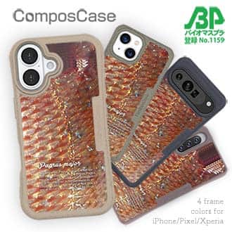 【Compos-Case】マダイのウロコ