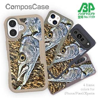 【Compos-Case】カマスの目