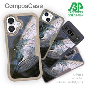 【Compos-Case】サクラマスの目