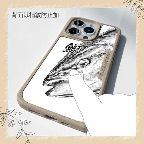 【Compos-Case】鰤(ブリ)　墨絵風　白