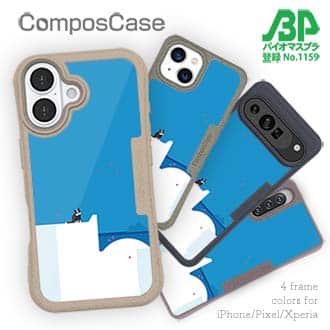 【Compos-Case】冬に一人ぽっちの犬