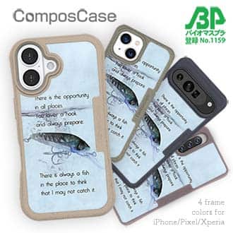 【Compos-Case】機会はどの場所にもある。釣針を垂れて常に用意せよ。釣れまいと思うところに常に魚あり。オウディウス
