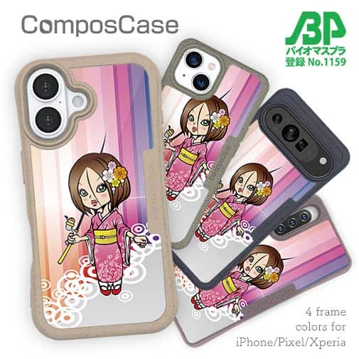 【Compos-Case】着物の女性は釣りに出かける