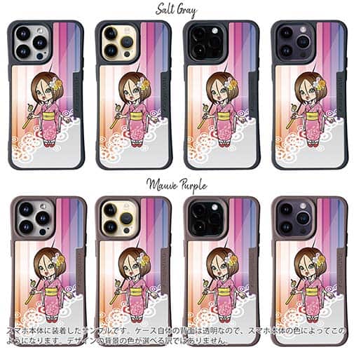 【Compos-Case】着物の女性は釣りに出かける