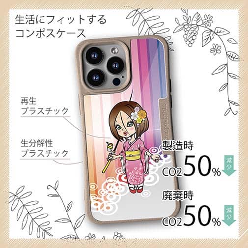 【Compos-Case】着物の女性は釣りに出かける