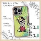 【Compos-Case】たっちゃんのライバル・とらお