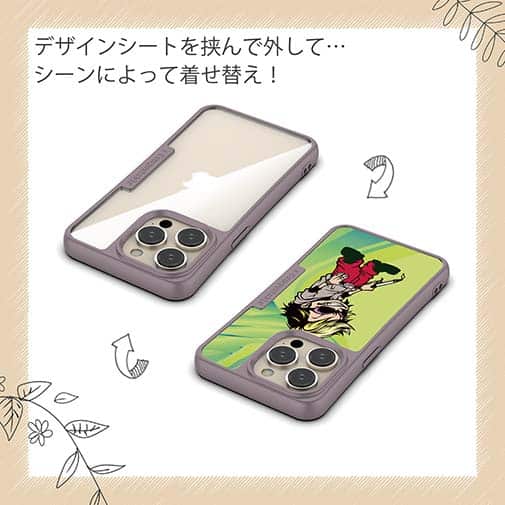 【Compos-Case】たっちゃんのライバル・とらお