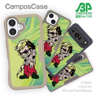 【Compos-Case】たっちゃんのライバル・とらお