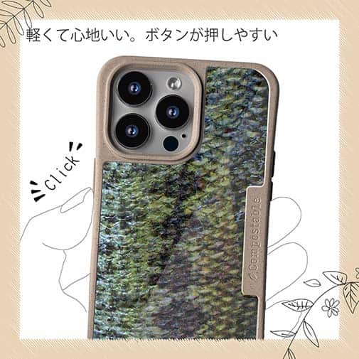 【Compos-Case】ブラックバスの鱗デザイン