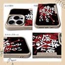 【Compos-Case】【釣りざんまい】俺は時合いを逃さない