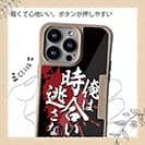 【Compos-Case】【釣りざんまい】俺は時合いを逃さない