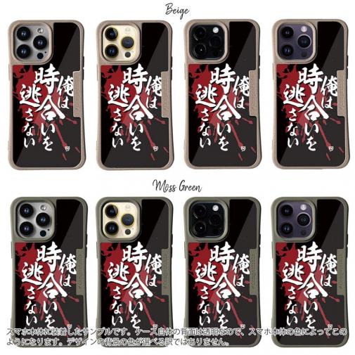 【Compos-Case】【釣りざんまい】俺は時合いを逃さない