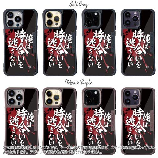 【Compos-Case】【釣りざんまい】俺は時合いを逃さない