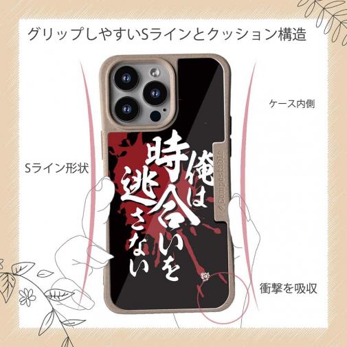 【Compos-Case】【釣りざんまい】俺は時合いを逃さない