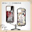 【Compos-Case】【釣りざんまい】帰り間際のドラマ魚