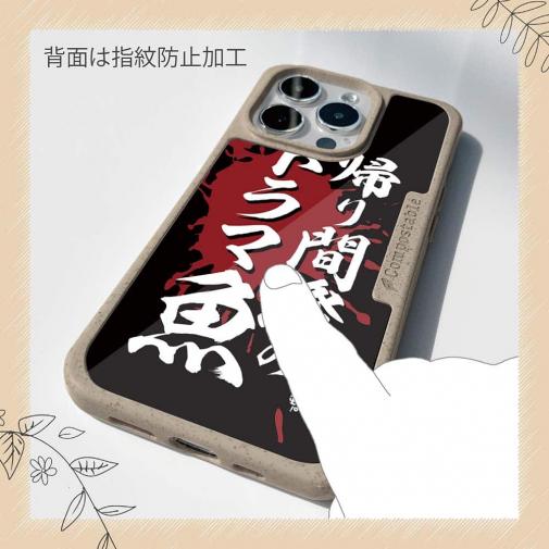 【Compos-Case】【釣りざんまい】帰り間際のドラマ魚