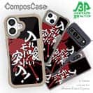 【Compos-Case】【釣りざんまい】入れ喰いモード突入!