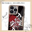 【Compos-Case】【釣りざんまい】入れ喰いモード突入!