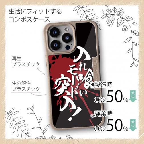 【Compos-Case】【釣りざんまい】入れ喰いモード突入!