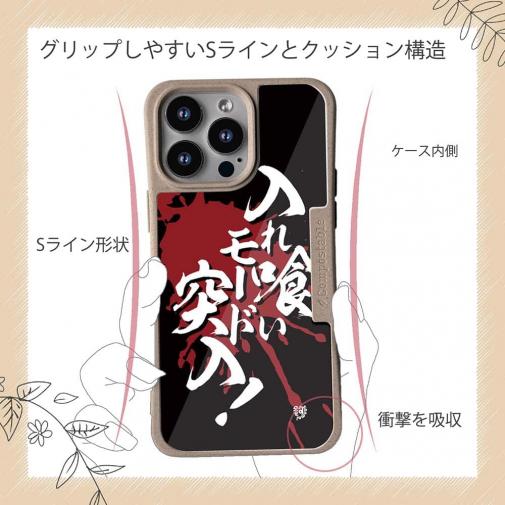 【Compos-Case】【釣りざんまい】入れ喰いモード突入!