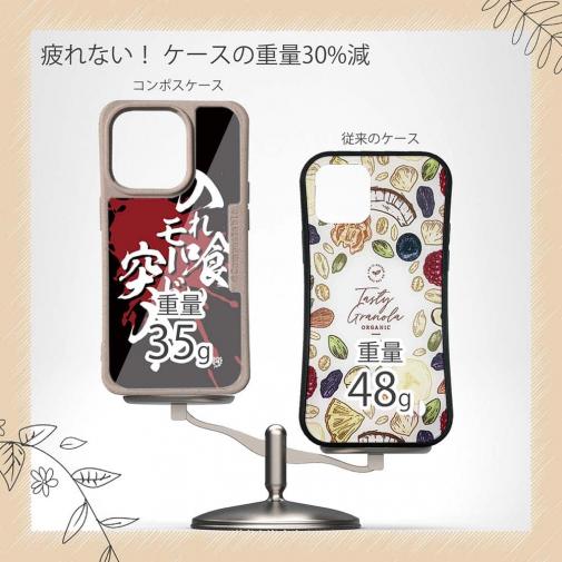 【Compos-Case】【釣りざんまい】入れ喰いモード突入!