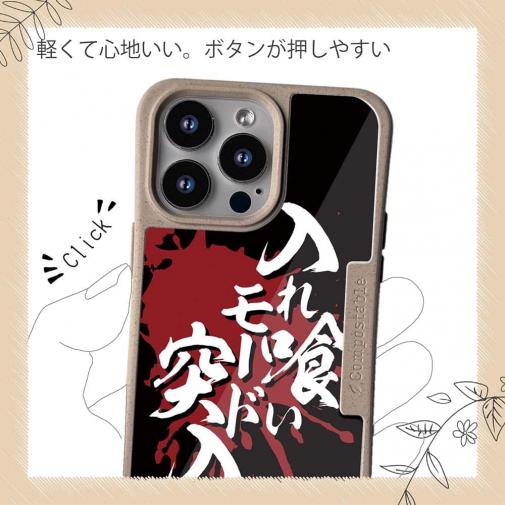 【Compos-Case】【釣りざんまい】入れ喰いモード突入!