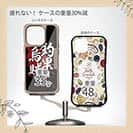 【Compos-Case】【釣りざんまい】釣果は烏賊が?