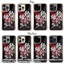 【Compos-Case】【釣りざんまい】釣れるまでは帰らぬ!