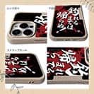 【Compos-Case】【釣りざんまい】釣れるまでは帰らぬ!