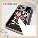 【Compos-Case】【釣りざんまい】釣れるまでは帰らぬ!