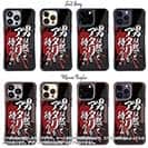 【Compos-Case】【釣りざんまい】 男は黙ってアタリを待つのみ