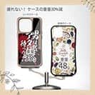 【Compos-Case】【釣りざんまい】 男は黙ってアタリを待つのみ