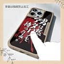 【Compos-Case】【釣りざんまい】 男は黙ってアタリを待つのみ