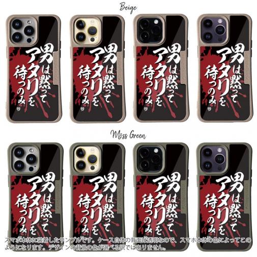 【Compos-Case】【釣りざんまい】 男は黙ってアタリを待つのみ