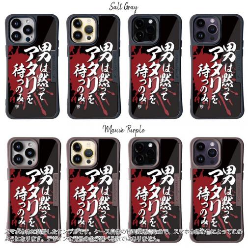 【Compos-Case】【釣りざんまい】 男は黙ってアタリを待つのみ