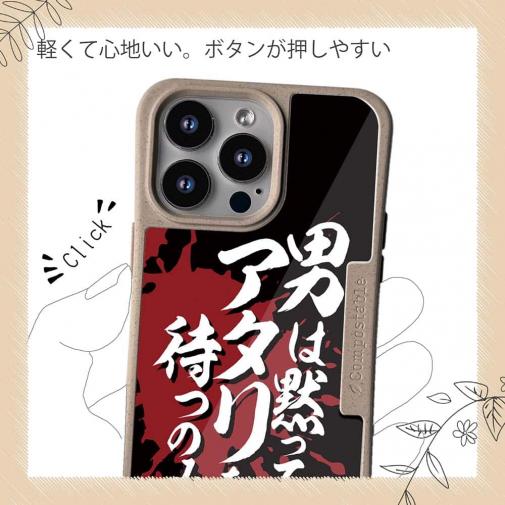 【Compos-Case】【釣りざんまい】 男は黙ってアタリを待つのみ