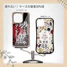 【Compos-Case】【釣りざんまい】釣りを愛し釣りに愛されたアングラー