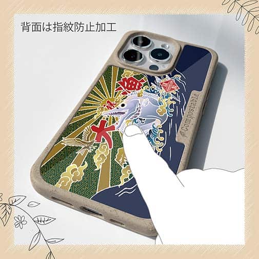 【Compos-Case】赤ワイン　大漁旗スマホケース　タチウオ