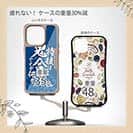 【Compos-Case】【釣りざんまい】特技は鬼合わせですが何か?_波飛沫