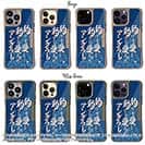 【Compos-Case】【釣りざんまい】釣りを愛し釣りに愛されたアングラー_波飛沫