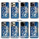 【Compos-Case】【釣りざんまい】集魚力ハンパねぇ_波飛沫