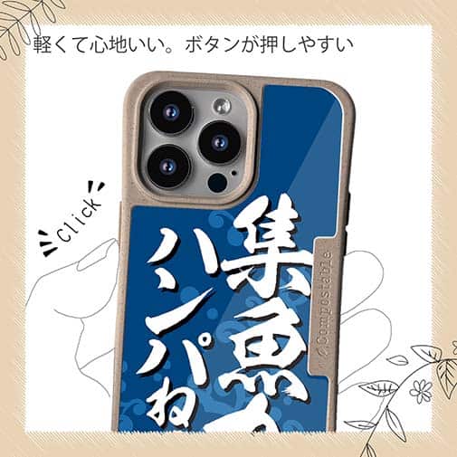 【Compos-Case】【釣りざんまい】集魚力ハンパねぇ_波飛沫