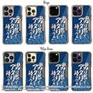 【Compos-Case】【釣りざんまい】男は黙ってアタリを待つのみ_波飛沫