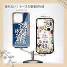 【Compos-Case】【釣りざんまい】男は黙ってアタリを待つのみ_波飛沫