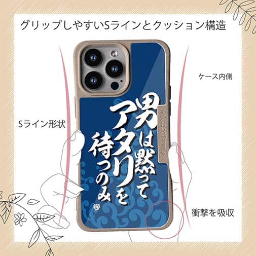 【Compos-Case】【釣りざんまい】男は黙ってアタリを待つのみ_波飛沫