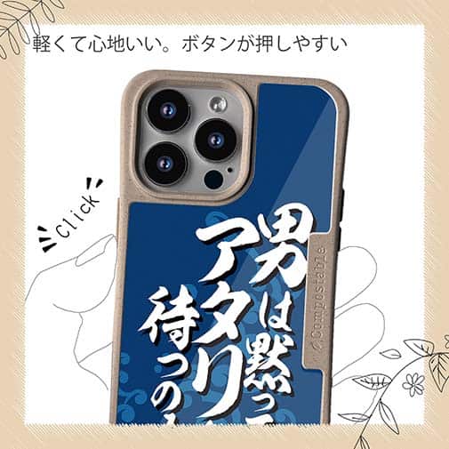 【Compos-Case】【釣りざんまい】男は黙ってアタリを待つのみ_波飛沫