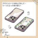 【Compos-Case】あじさいロード