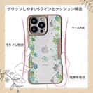 【Compos-Case】あじさいロード